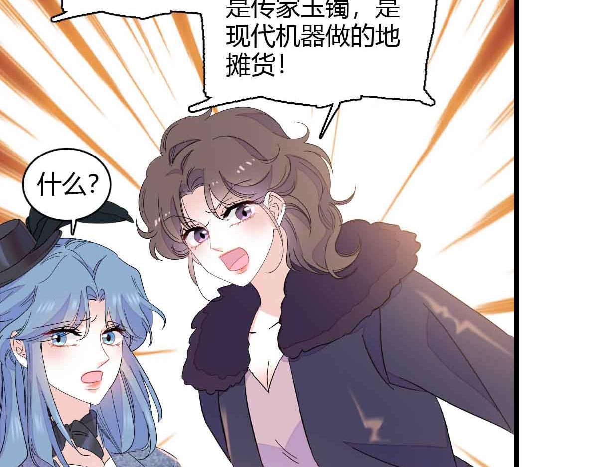 155 公开恋情6