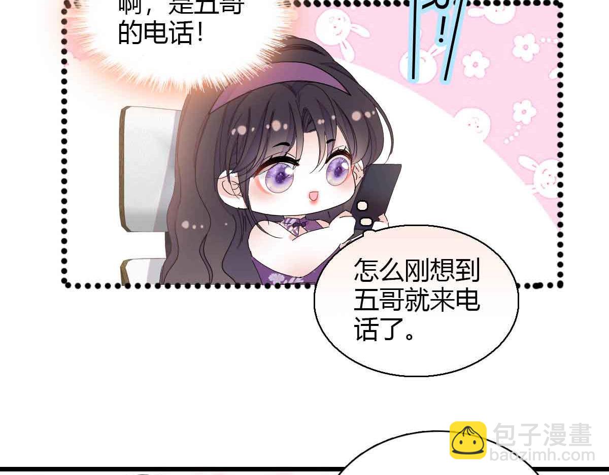 155 公开恋情60