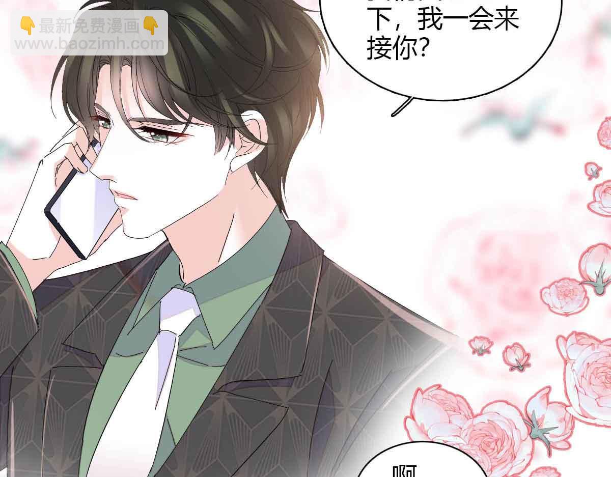 155 公开恋情62