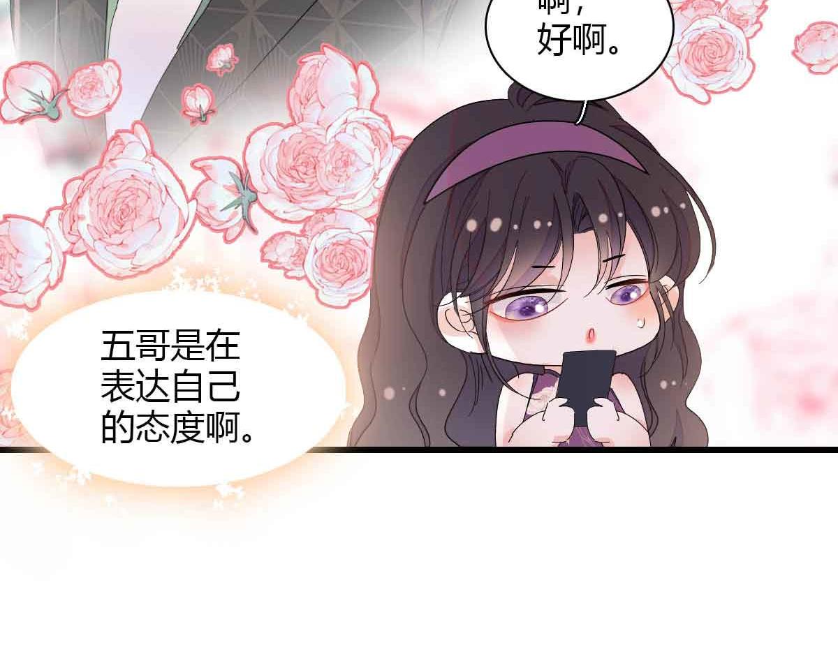 155 公开恋情63