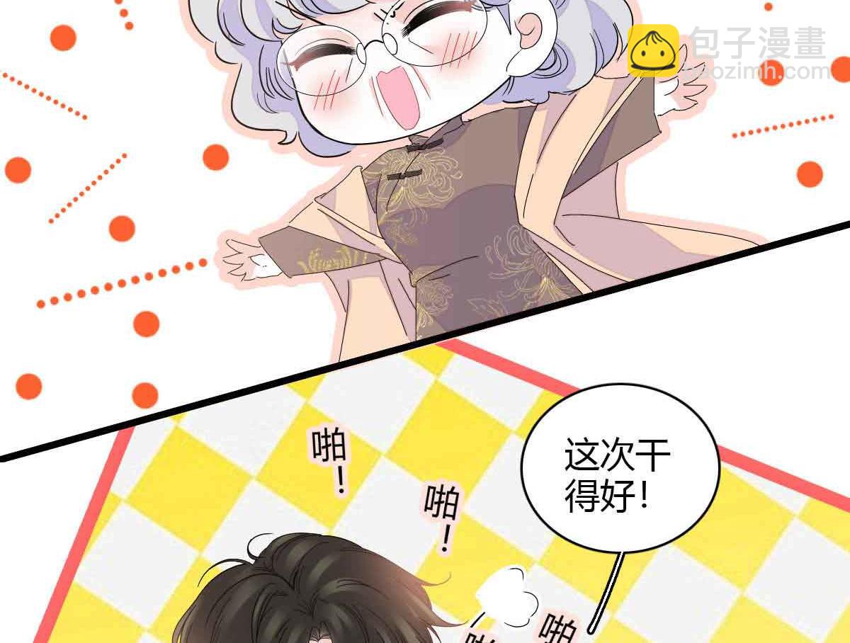 155 公开恋情66
