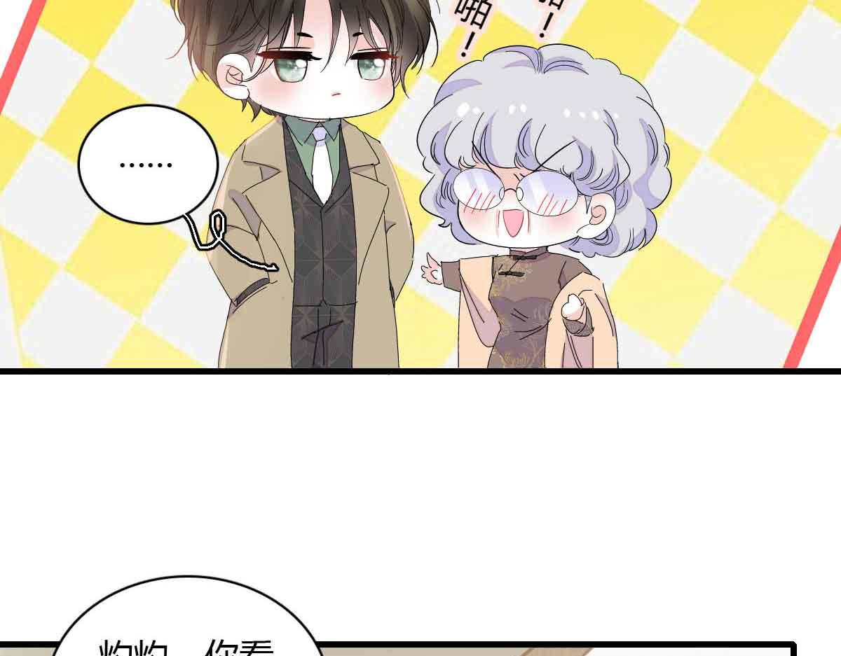 155 公开恋情67
