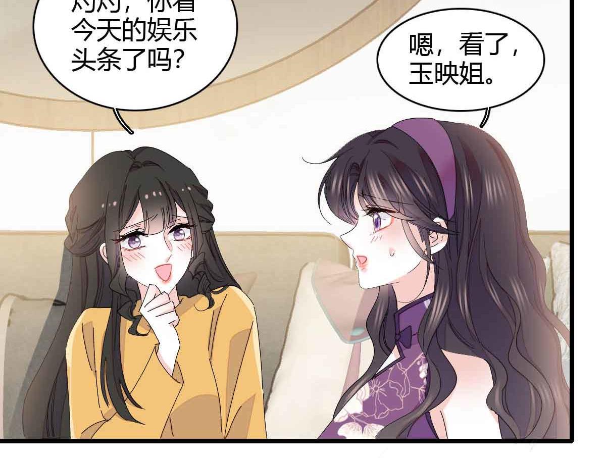 155 公开恋情68
