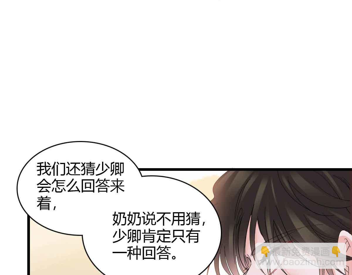 155 公开恋情69