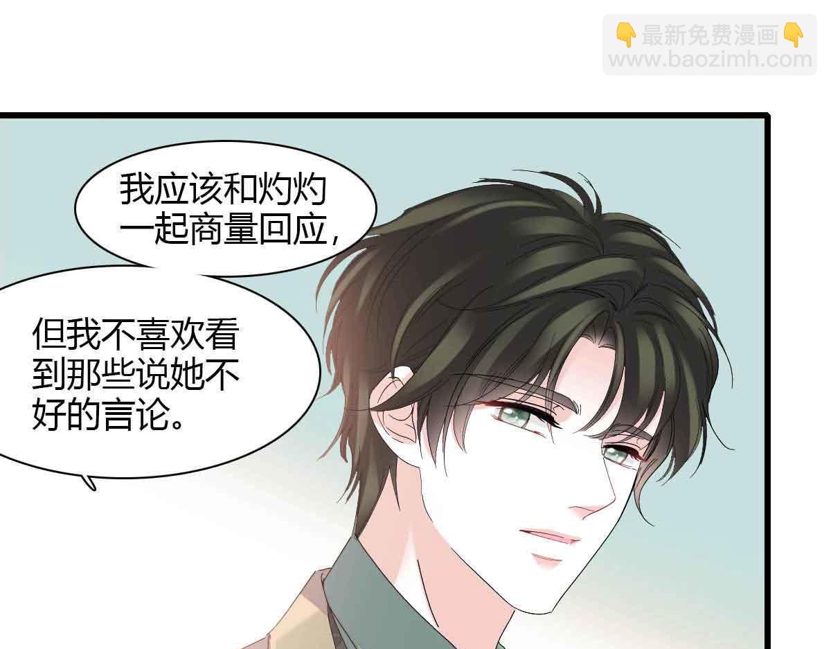 155 公开恋情71