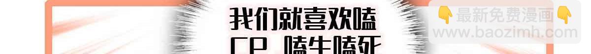 155 公开恋情73