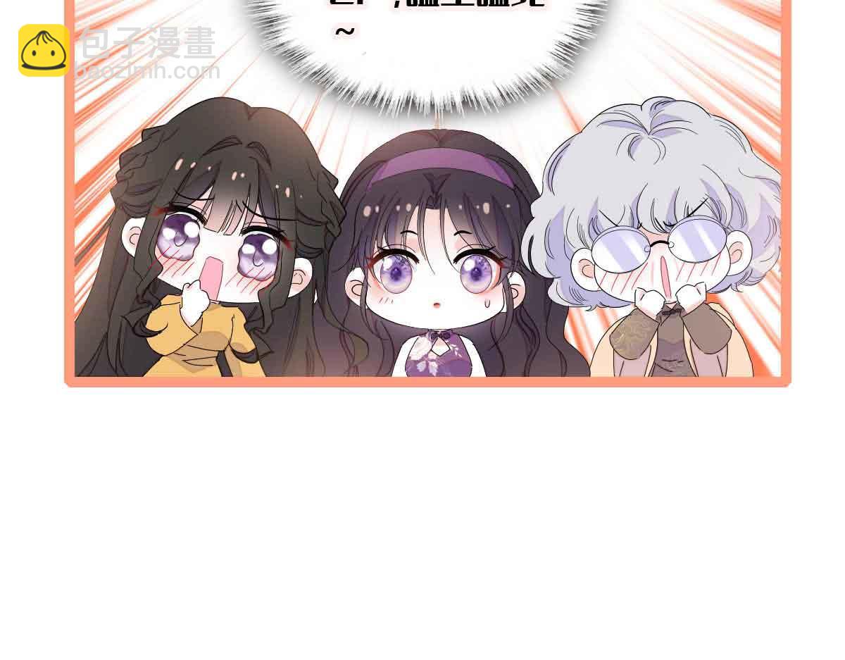 155 公开恋情74