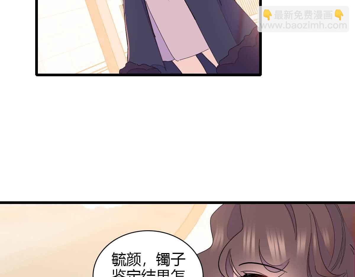 155 公开恋情77