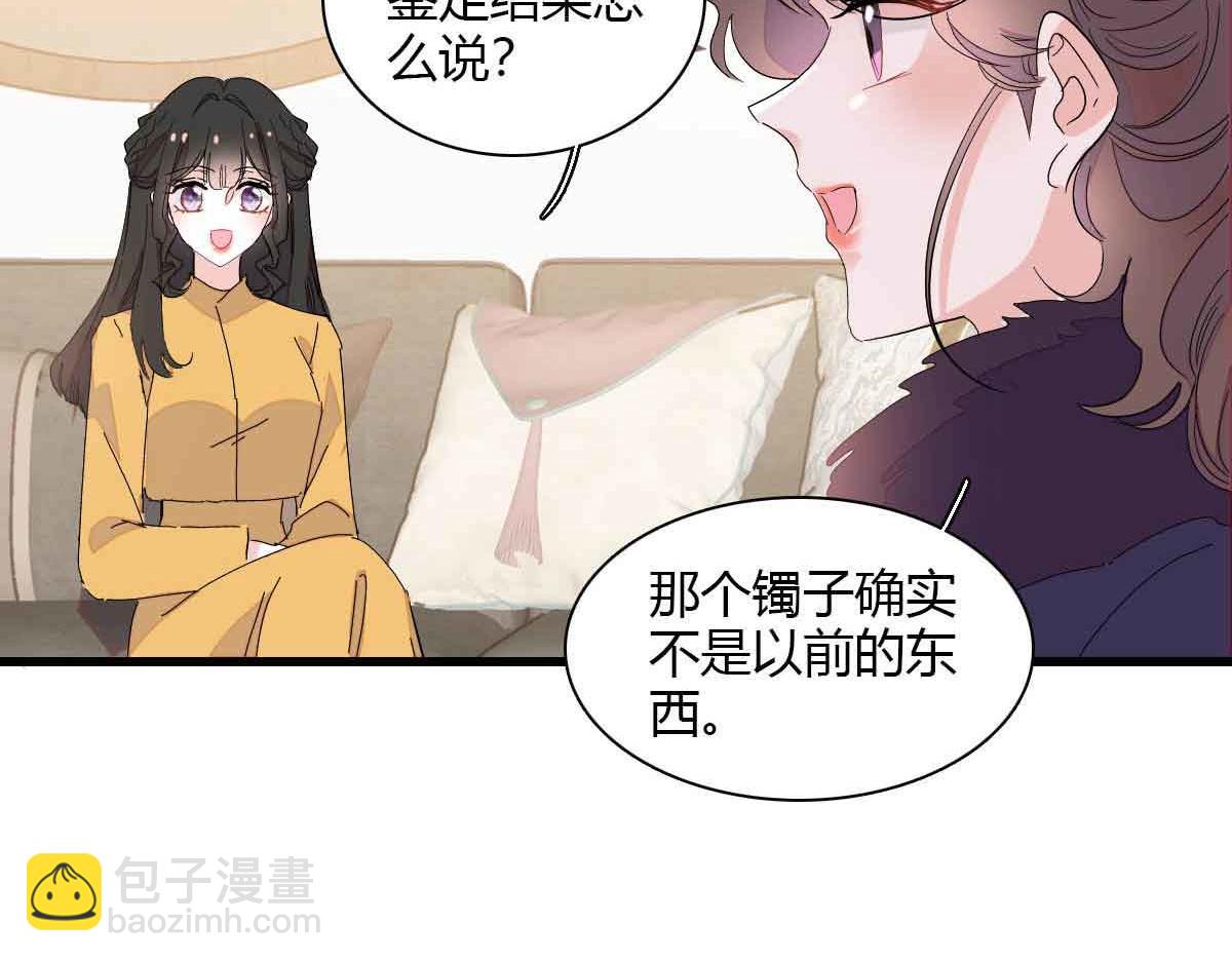 155 公开恋情78