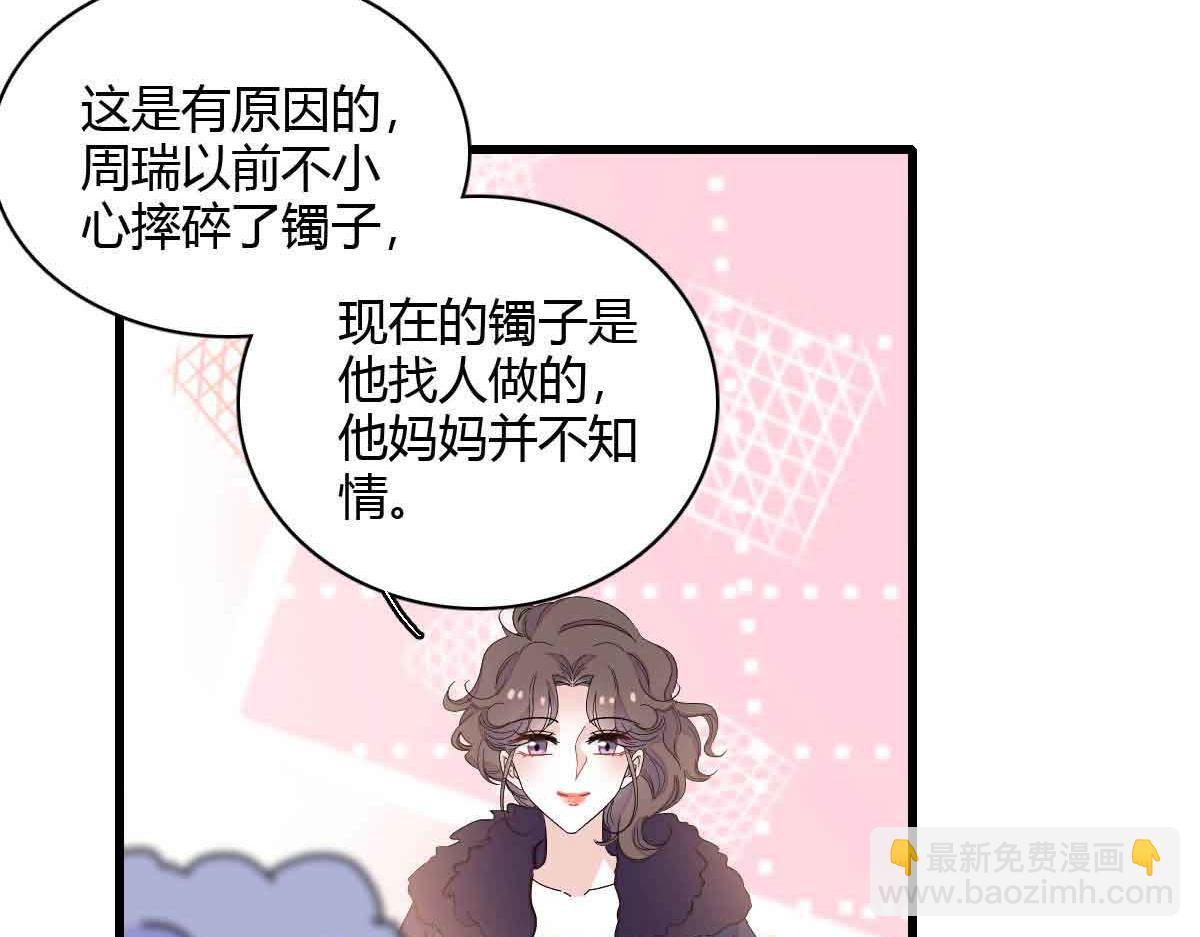 155 公开恋情81