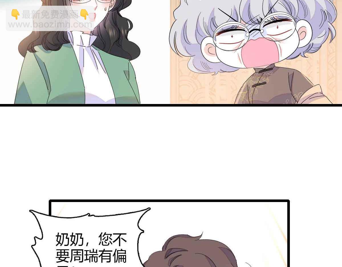 155 公开恋情84