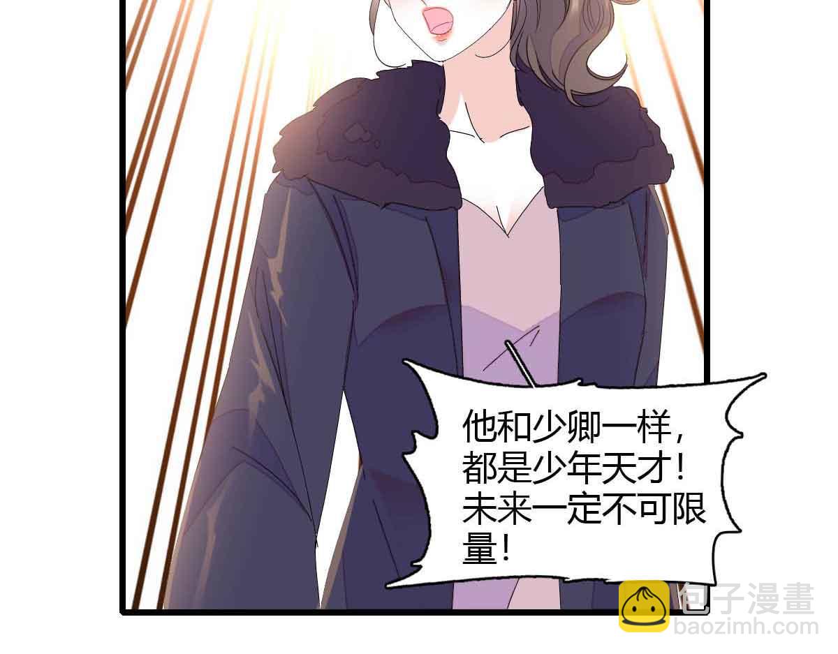 155 公开恋情86