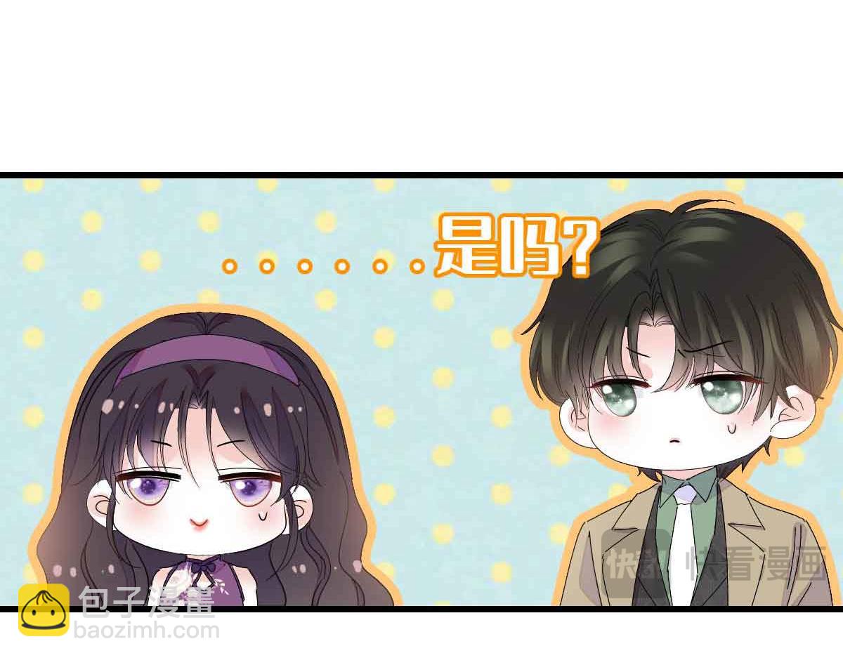 155 公开恋情87