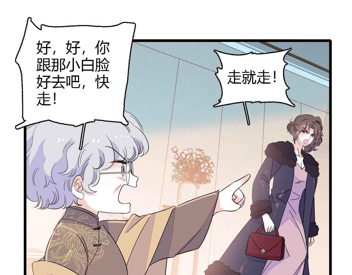 156 怎么会有这么蠢的人20