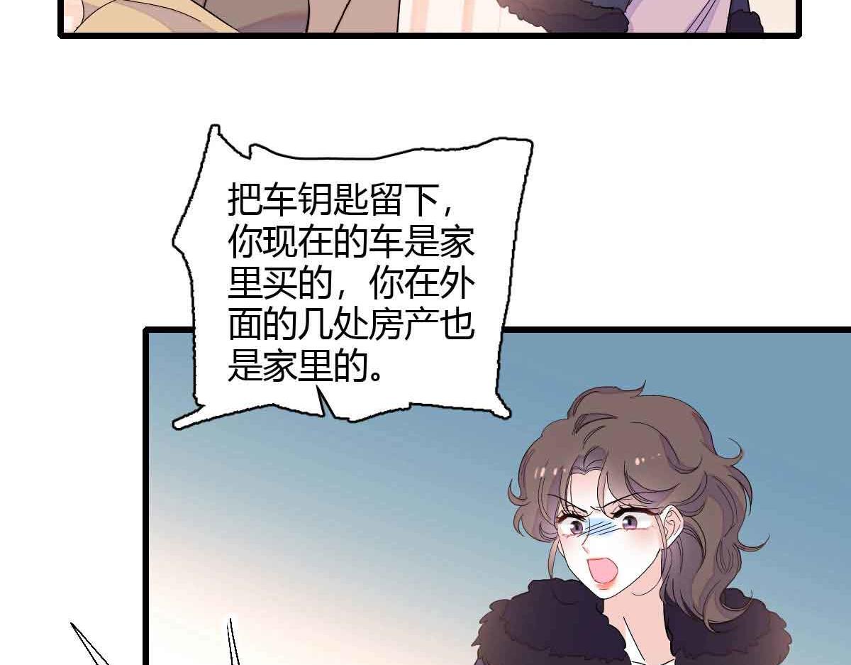 156 怎么会有这么蠢的人21