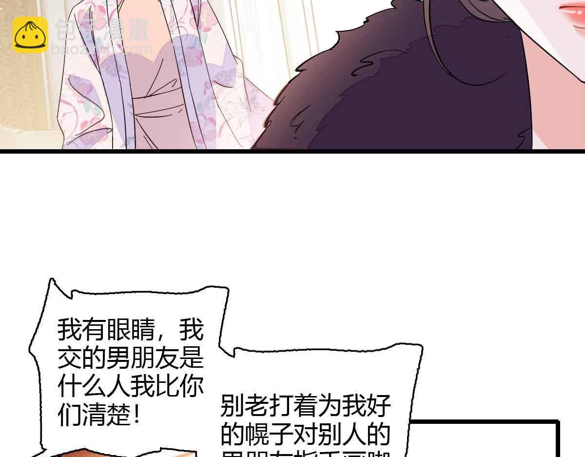 156 怎么会有这么蠢的人26