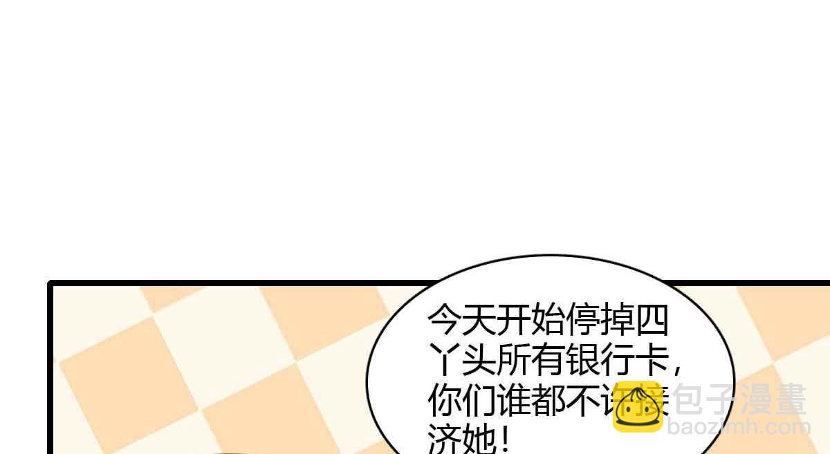 156 怎么会有这么蠢的人32
