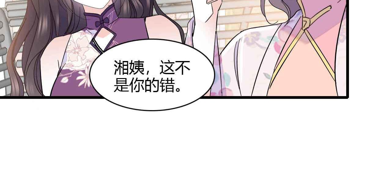 156 怎么会有这么蠢的人46