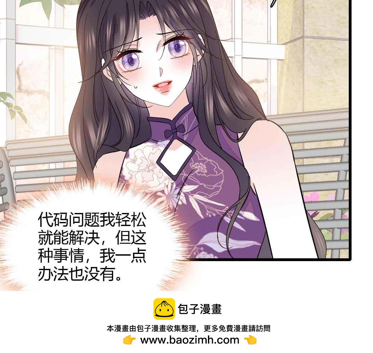 156 怎么会有这么蠢的人53
