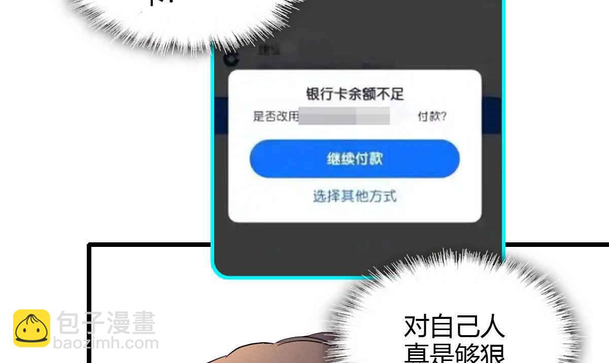 156 怎么会有这么蠢的人58