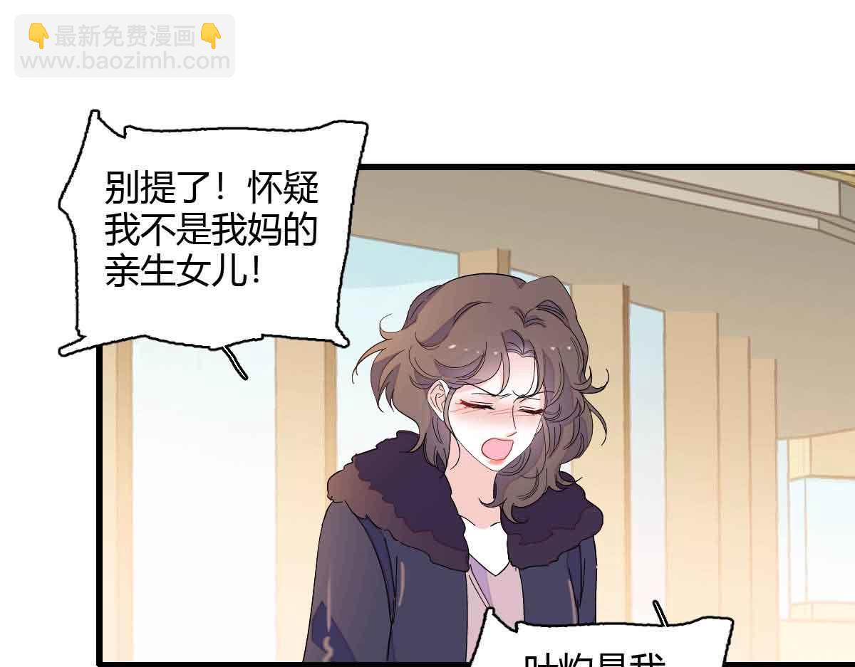 156 怎么会有这么蠢的人63