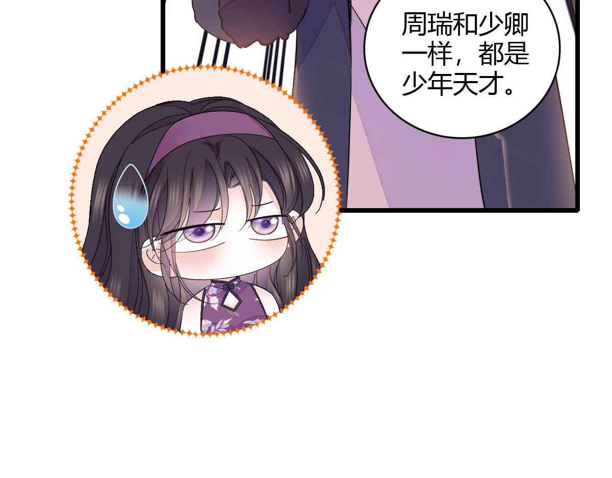 156 怎么会有这么蠢的人8