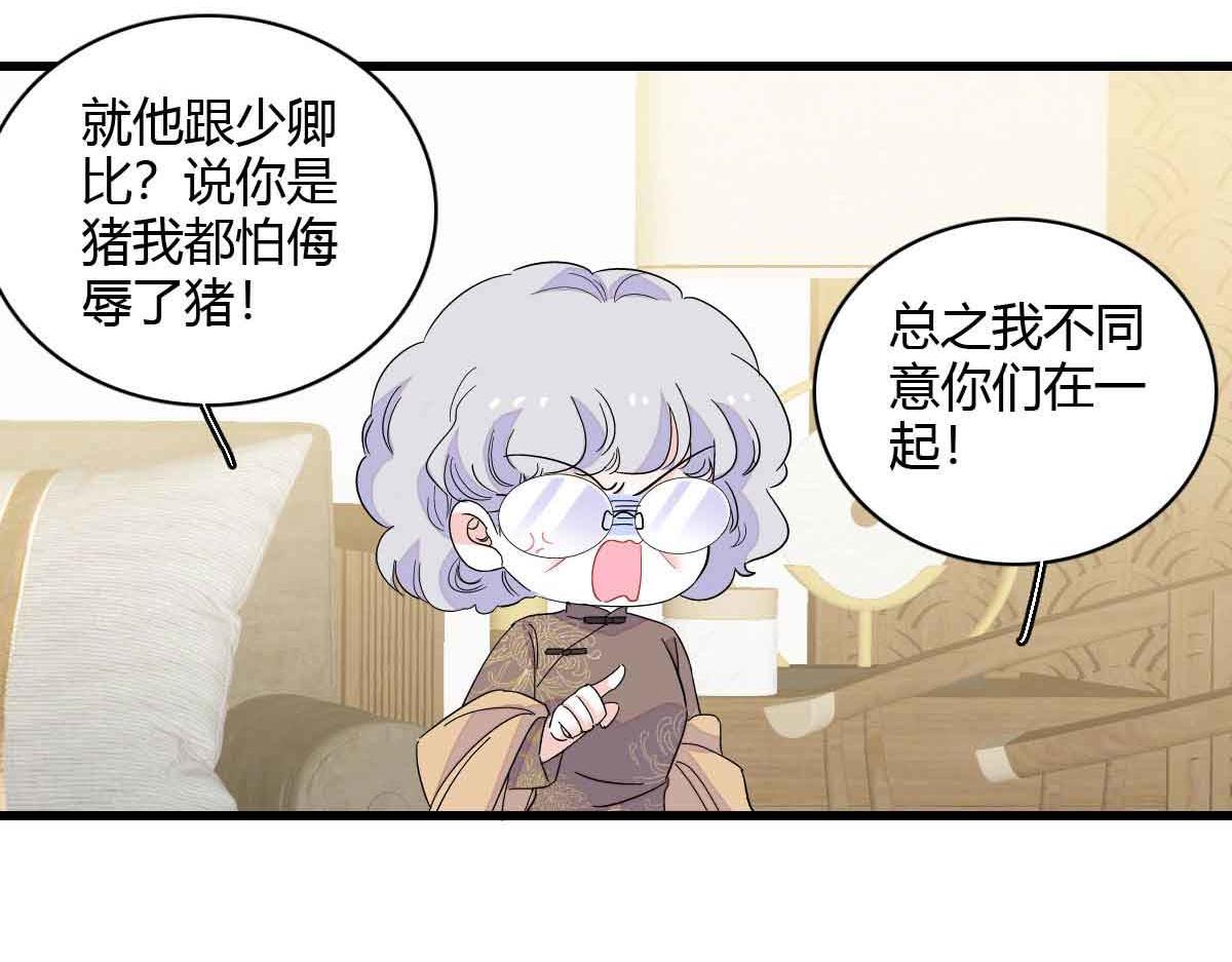 156 怎么会有这么蠢的人9