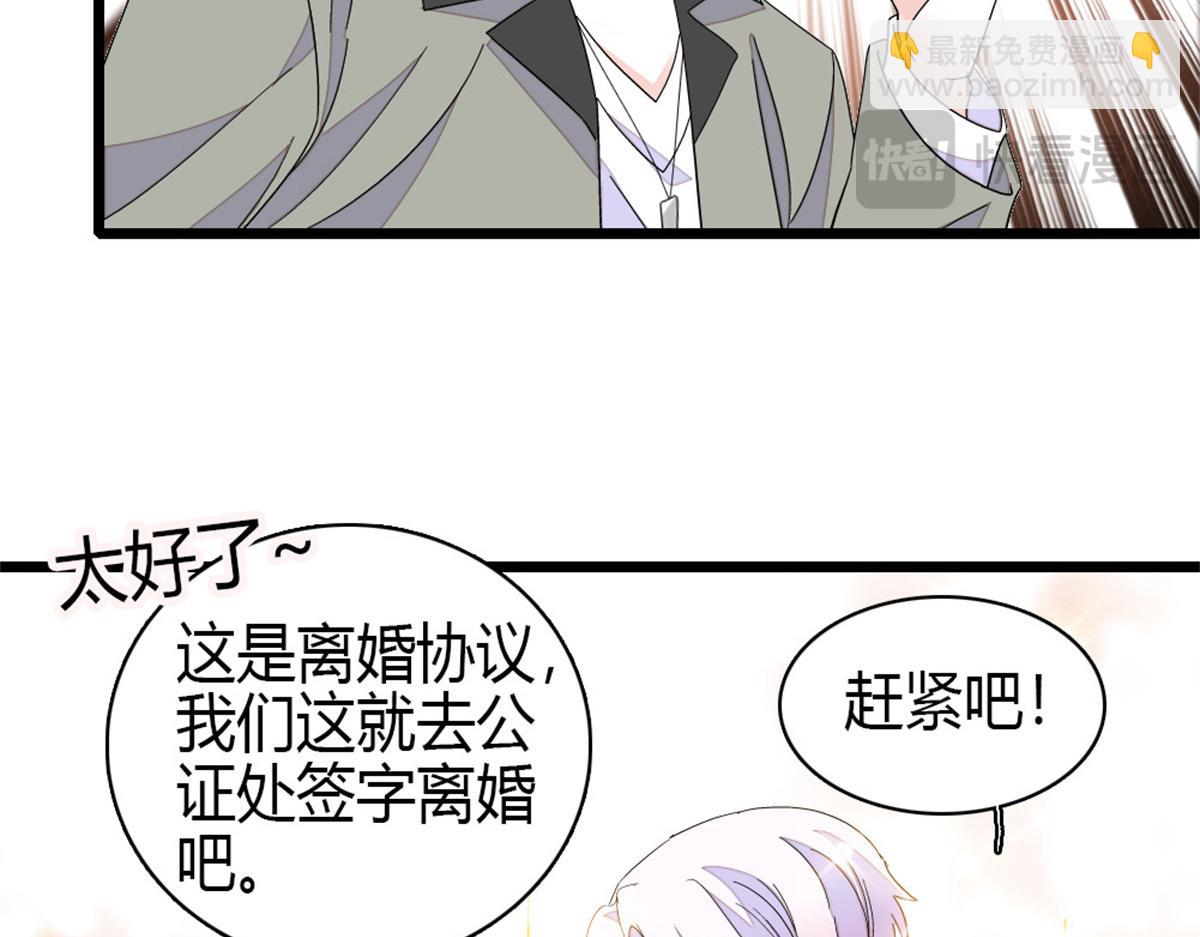 164 我要离婚11