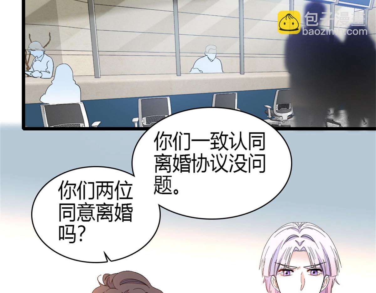 164 我要离婚14