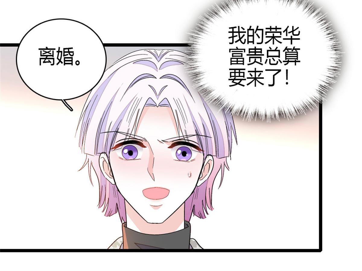 164 我要离婚17