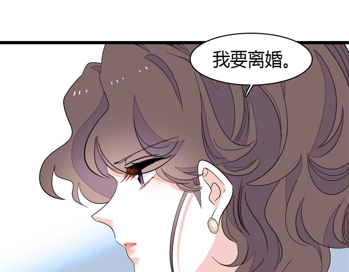 164 我要离婚18