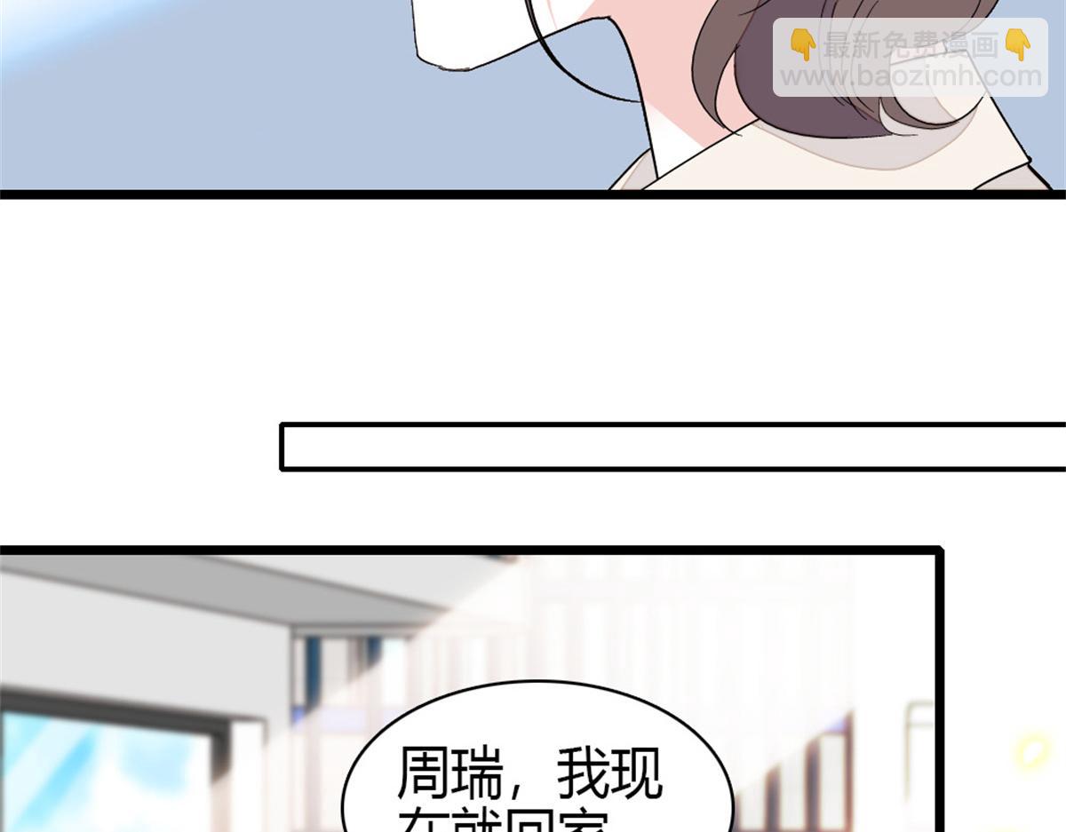 164 我要离婚19