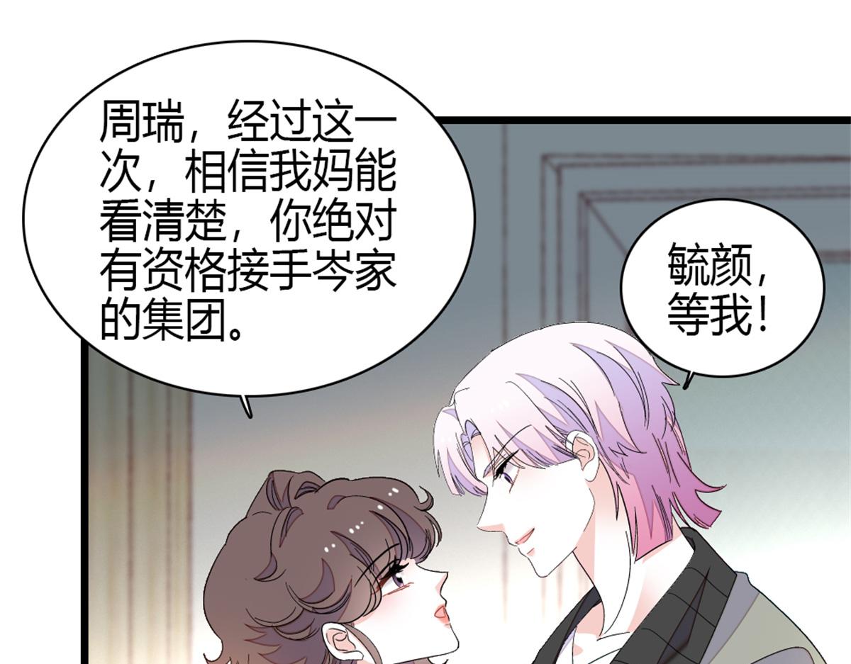 164 我要离婚2