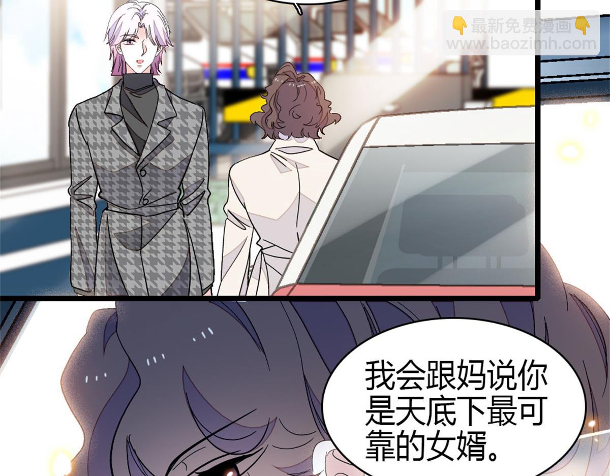 164 我要离婚21