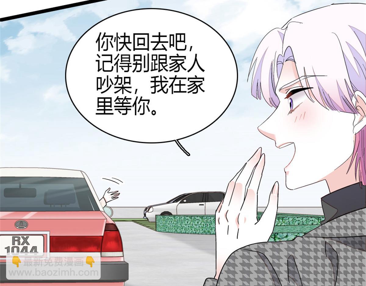 164 我要离婚23