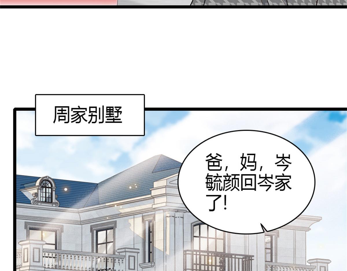 164 我要离婚24