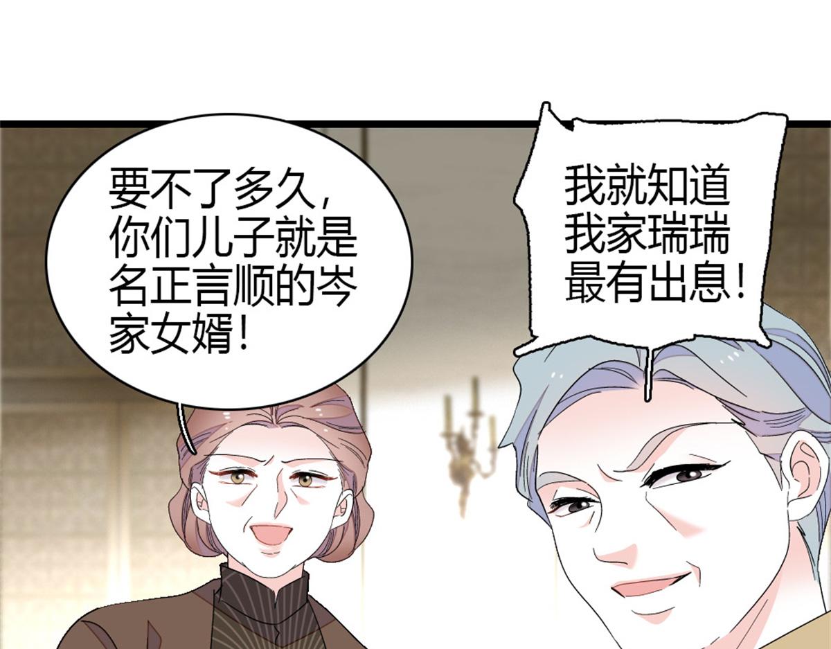 164 我要离婚26