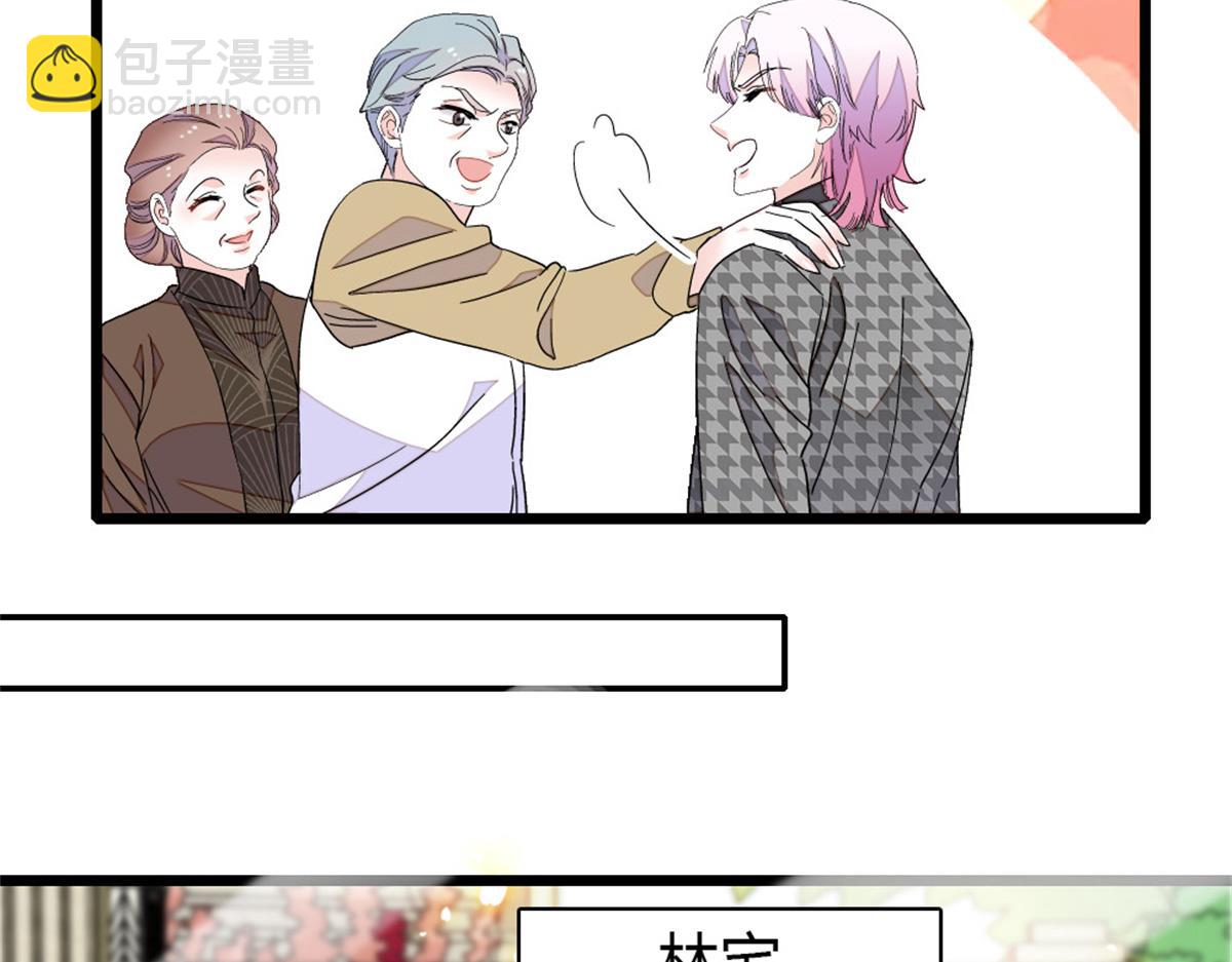 164 我要离婚29