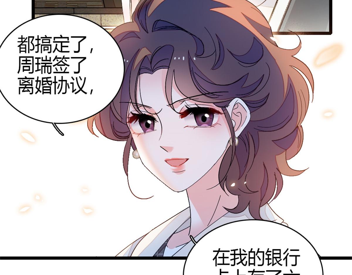 164 我要离婚33