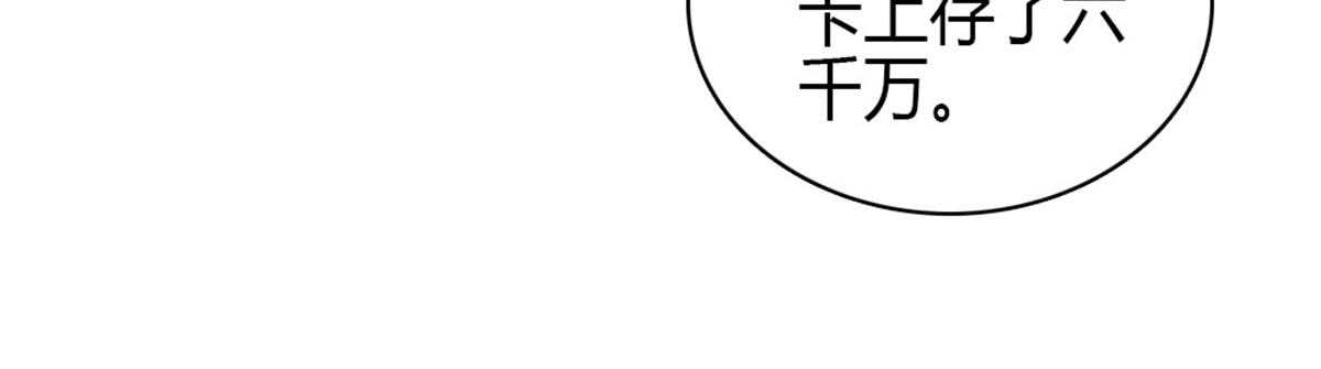 164 我要离婚34