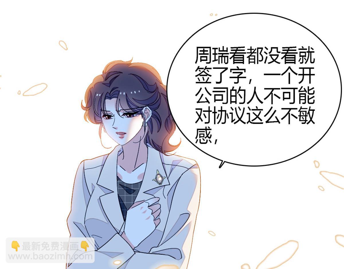 164 我要离婚35