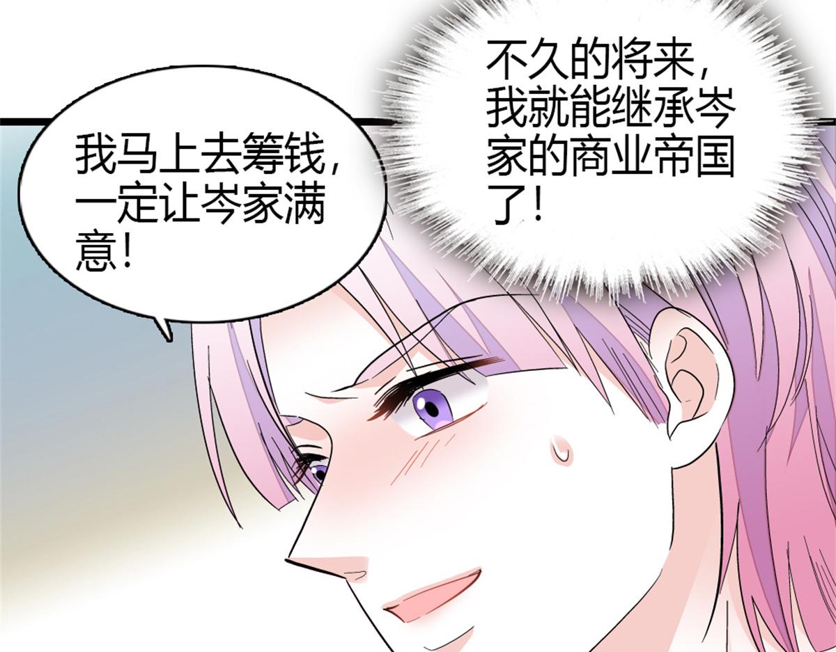 164 我要离婚4