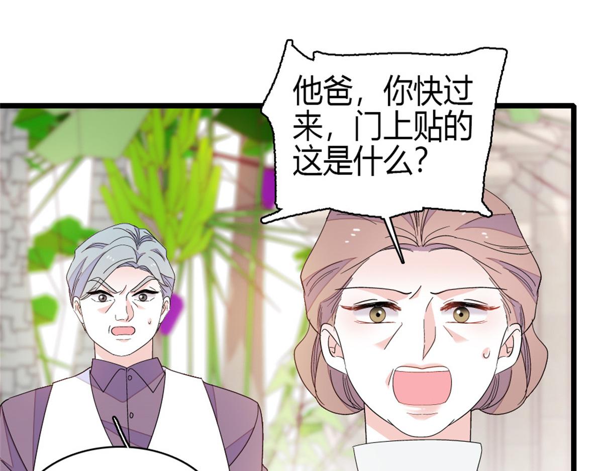164 我要离婚44