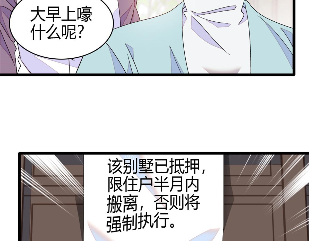 164 我要离婚45