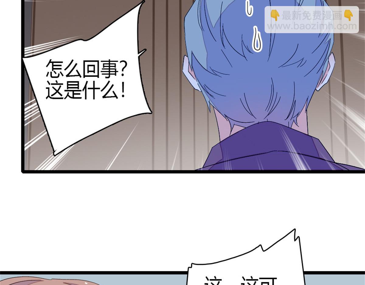 164 我要离婚47