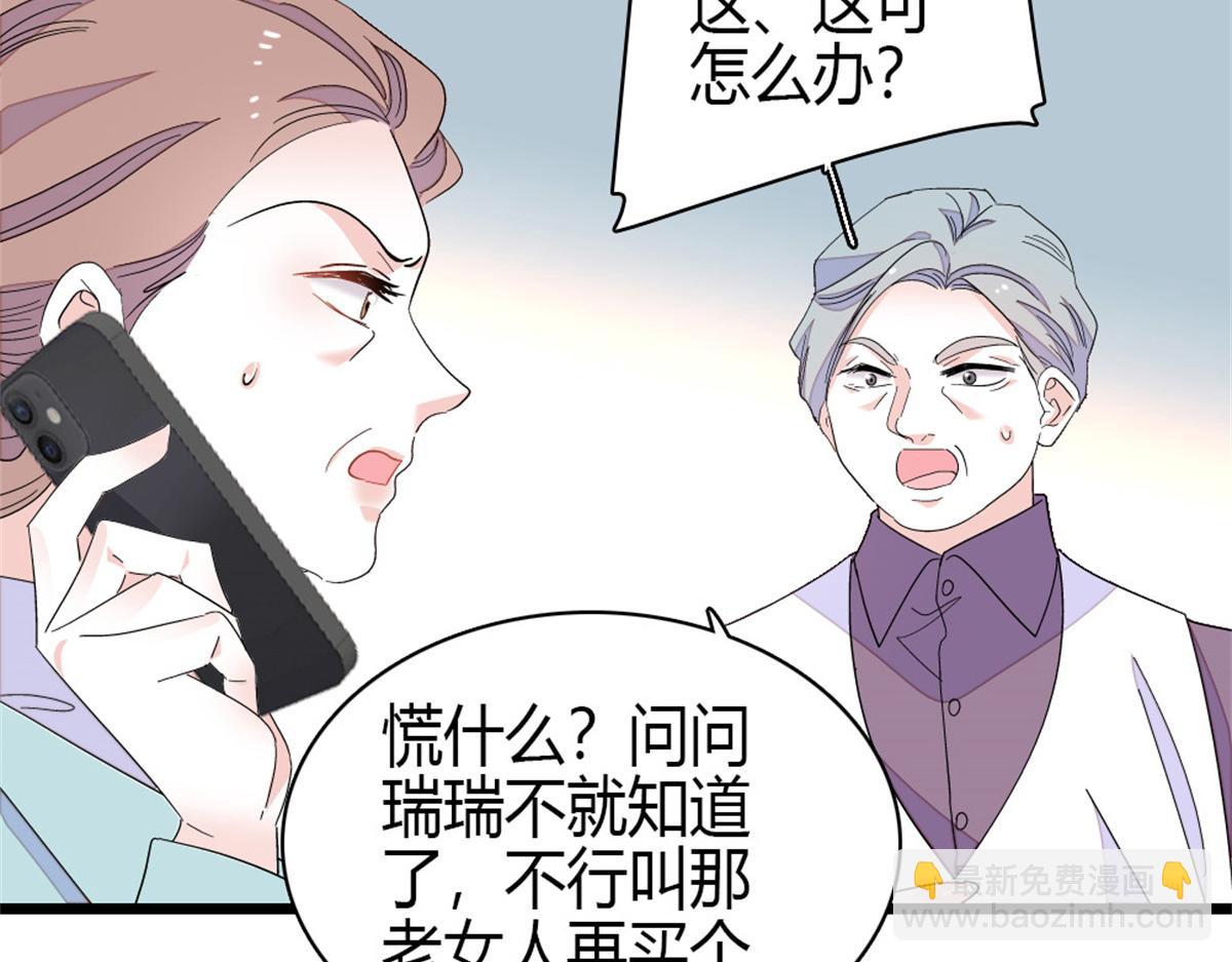164 我要离婚52