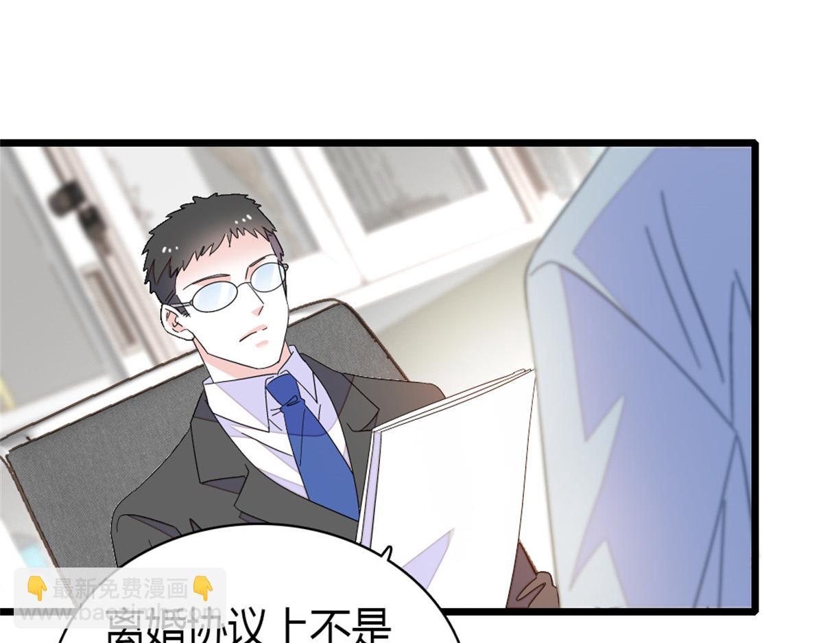 164 我要离婚55