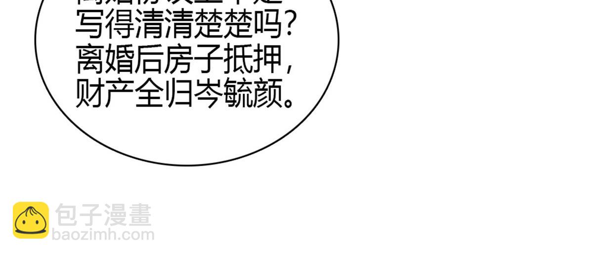 164 我要离婚56