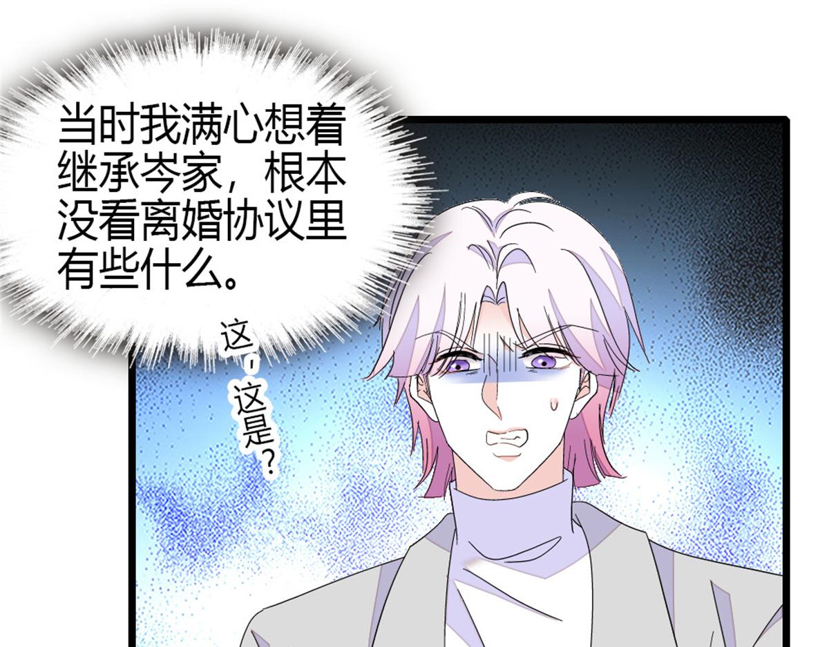 164 我要离婚57
