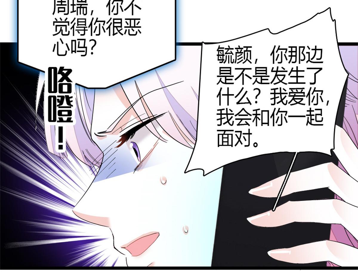 164 我要离婚64